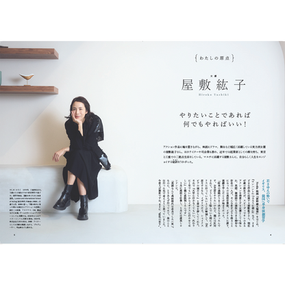 ＜ETHICS＞明日のわたしを創るステップアップマガジン【アメリカーノ】