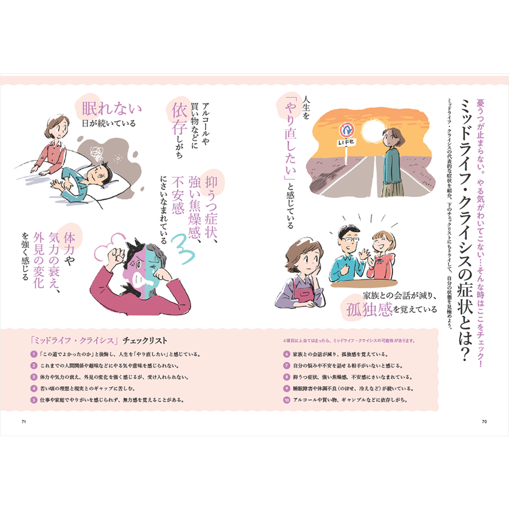 ＜ETHICS＞明日のわたしを創るステップアップマガジン【アメリカーノ】