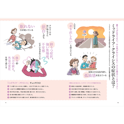 ＜ETHICS＞明日のわたしを創るステップアップマガジン【アメリカーノ】