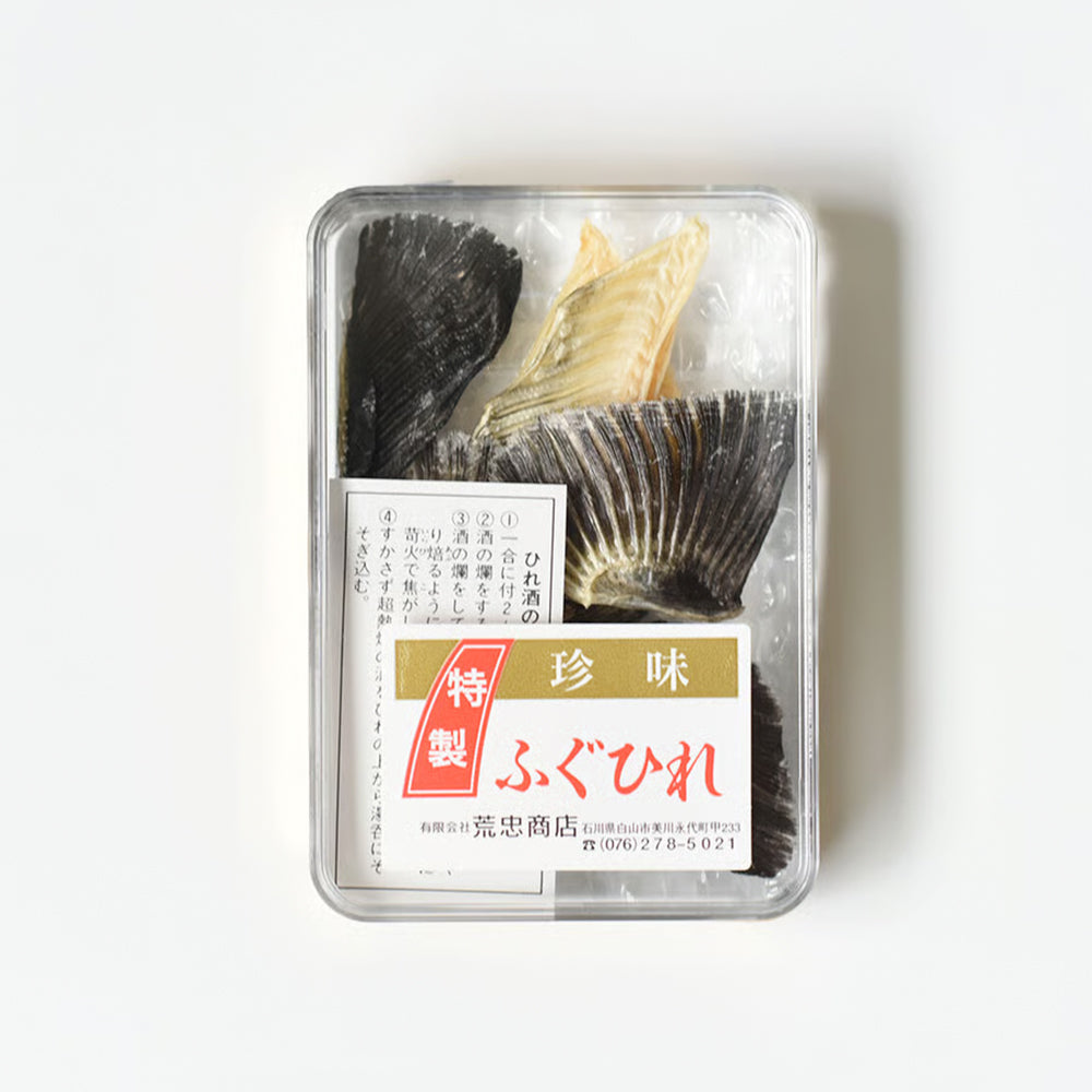 ふぐひれ【荒忠商店】