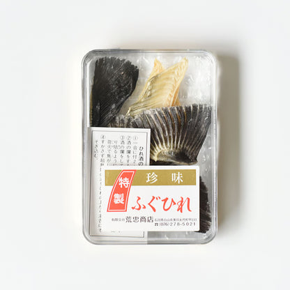 ふぐひれ【荒忠商店】