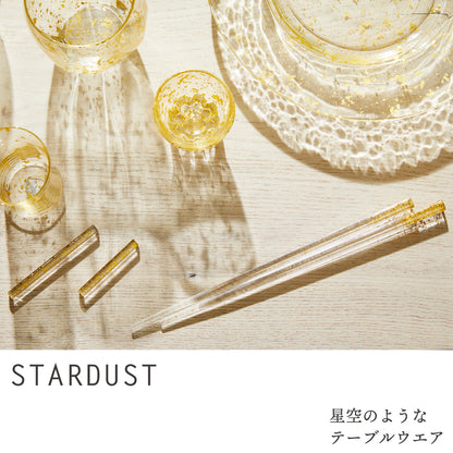 Stardust　ロックグラス（ゴールド）【箔一】