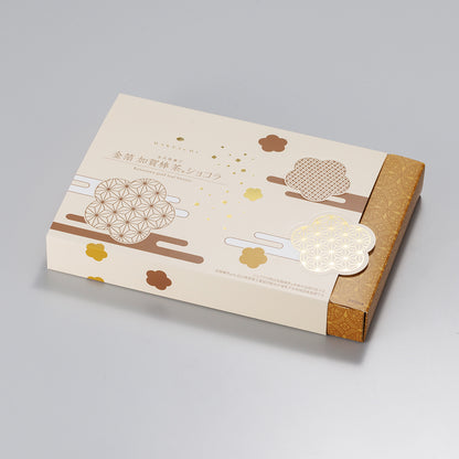金沢箔菓子 金箔加賀棒茶ショコラ【箔一】