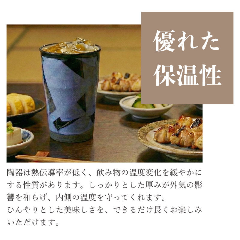 ＜九谷焼＞5種類から選べるビアカップ 銀彩【北野陶寿堂】