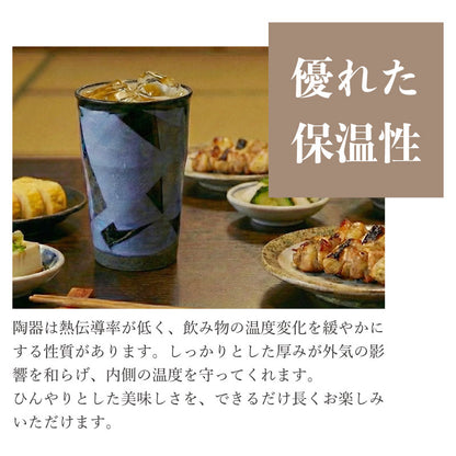 ＜九谷焼＞5種類から選べるビアカップ 銀彩【北野陶寿堂】
