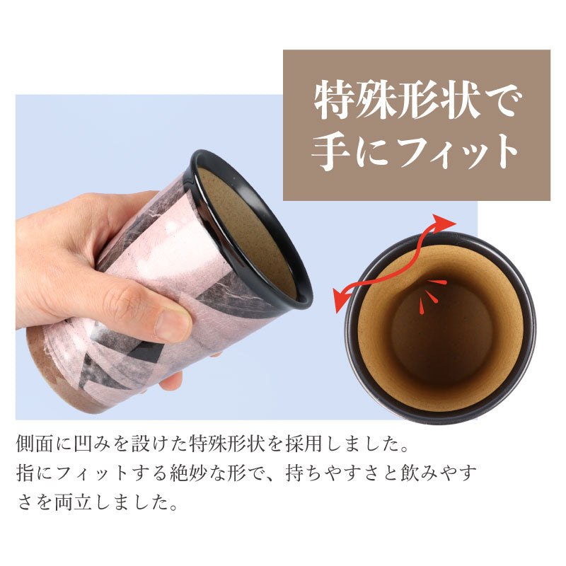 ＜九谷焼＞5種類から選べるビアカップ 銀彩【北野陶寿堂】