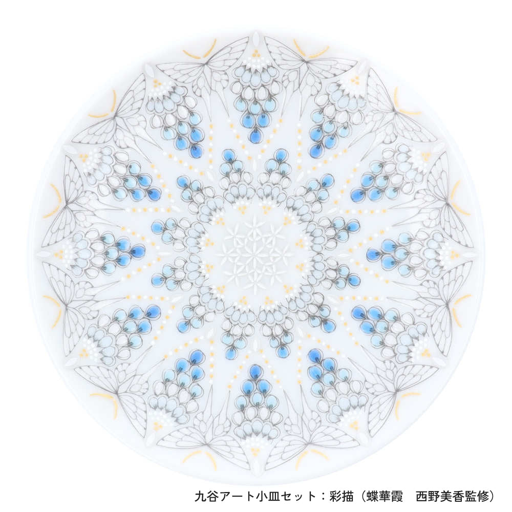 ＜九谷焼＞九谷アート小皿セット【北野陶寿堂】