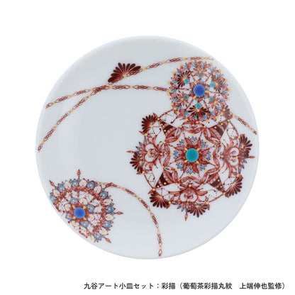 ＜九谷焼＞九谷アート小皿セット【北野陶寿堂】
