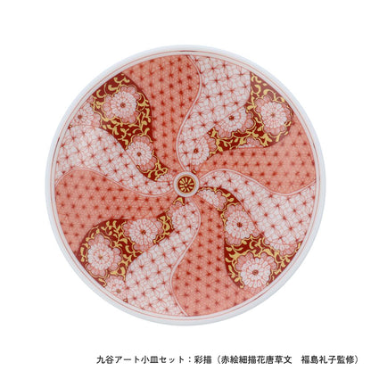 ＜九谷焼＞九谷アート小皿セット【北野陶寿堂】