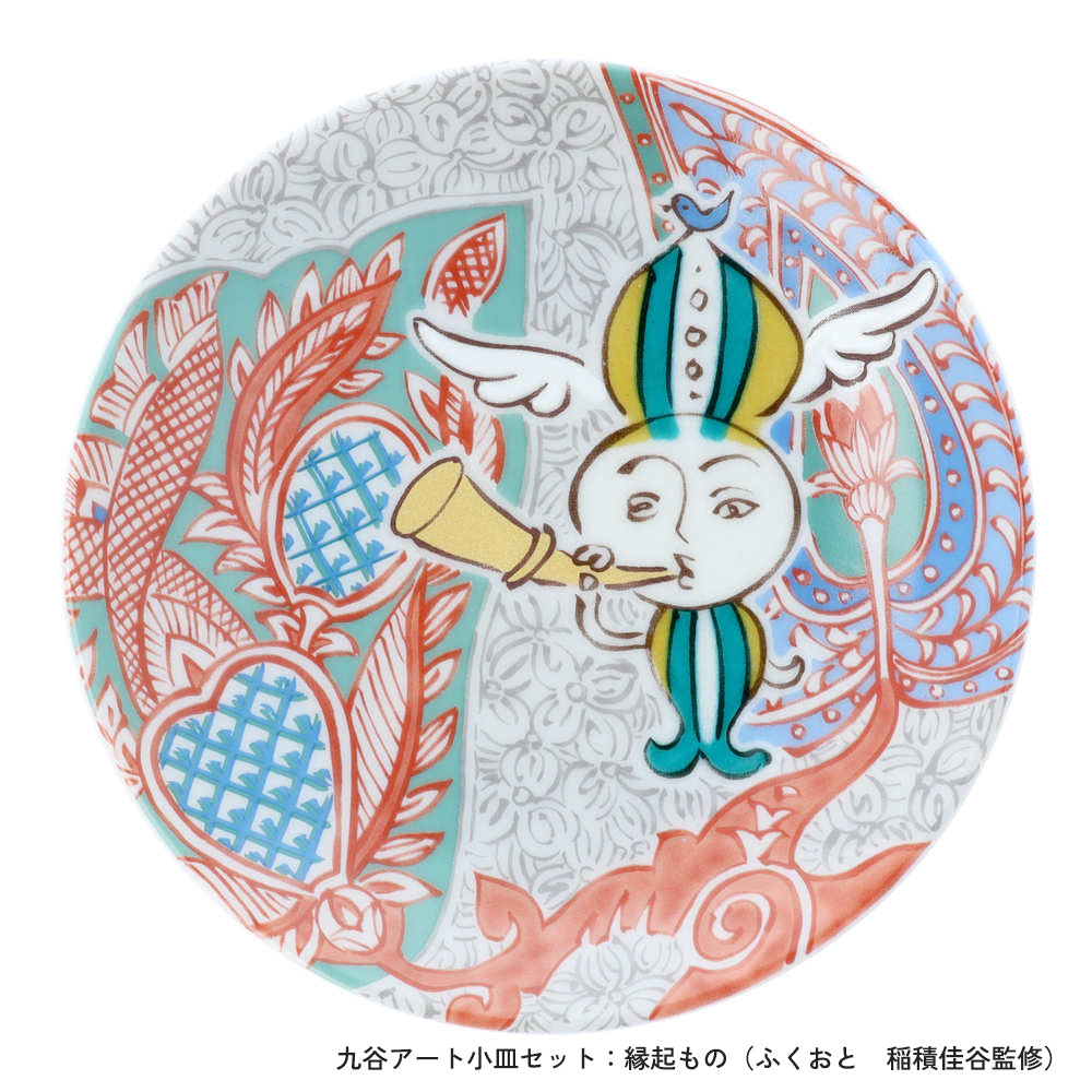 ＜九谷焼＞九谷アート小皿セット【北野陶寿堂】