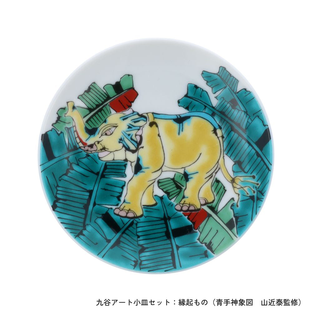 ＜九谷焼＞九谷アート小皿セット【北野陶寿堂】